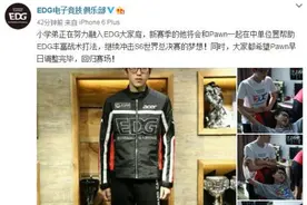 转会期结束LPL各队伍尘埃落定 夏季赛全新排名图片