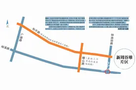 合肥裕溪路高架东延：障山路及和平路作为疏解道路图片