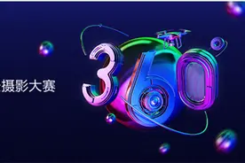 天空之城全景摄影大赛开幕 奖品丰厚 不限设备图片