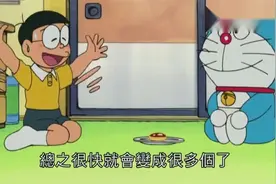 大雄舍不得吃板栗馒头，让多拉A梦想出了一个办法视频封面