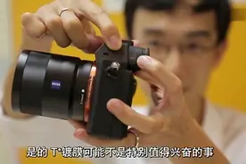 索尼微单旗舰a7R2测评视频封面