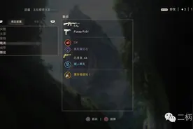 《神海4》多人配置推荐｜信神秘之力得永生！图片