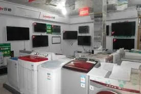 注意过没，买电器后悔要退货但券怎么退？图片