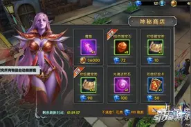 双倍经验升级快 女王号令双倍经验卡获得介绍图片