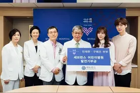 韩星安宰贤具惠善夫妇将婚礼费用捐给儿童医院图片