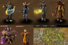 魔兽世界7.0：骑士职业任务突袭魔炎的入口图片