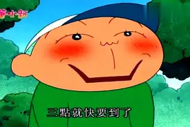 蜡笔小新：小爱的妈妈终于露面了，就差阿呆的父母不知道长啥样了视频封面