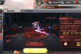 CF手游：风之子绝版了吗？在这里可以买到只需一千钻石视频封面