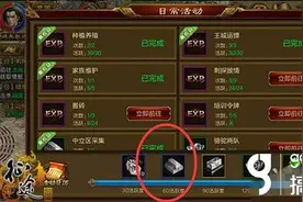 搞趣网：征途手机版省钱秘笈之银两怎么获得 资源获取图片