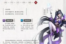 倩女幽魂手游异人灵兽怎么选 异人宝宝详解图片