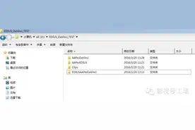 EDIUS、DaVinci_(交互)时间线图片