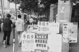 失控170号段面临最后翻身机会 虚拟运营商生死大考图片