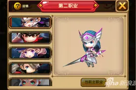 《格斗宝贝》开启第二职业介绍 主次切换更精彩图片
