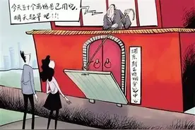 新闻眼 | 离婚限号？登记个离婚还要限号图片