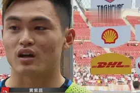 苏宁战胜贵州赛后采访：U23小将黄紫昌！这段表达体现了高情商视频封面