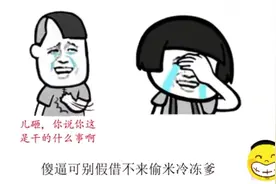 蘑菇头再现洗脑神曲，简直太魔性了