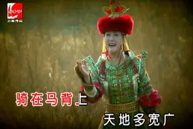 2018又新又火的一曲草原歌曲，听了就醉了