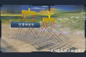 地下连续墙施工全过程非常详细（值得学习）视频封面