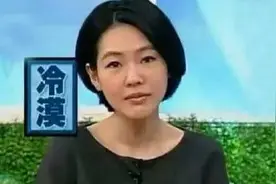 我天生高冷，一旦笑起来就图片
