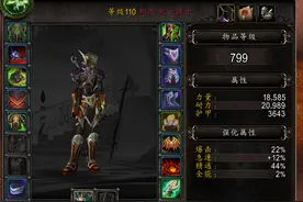 魔兽世界7.0：邪DKPVE向初步体验心得报告图片