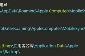 完美解决iPhone连结iTunes后死机没有回应问题图片