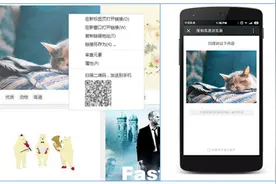 搜狗浏览器V6.1版上线 跨屏信息“码上”传输图片