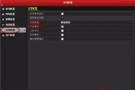 录像机操作的十大简单技巧，一旦掌握，专家不远图片