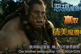 嘉年华魔兽3V3预选赛178NGA赛区 27日大戏上演！图片