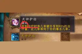 魔兽世界7.0：对比酒仙与当前版本一些变化图片