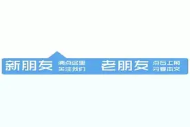 关注｜抓补课动真格了 !四平8名教师违规补课“捞外快”被处理图片