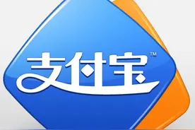 支付宝未实名使用余额支付将受限图片