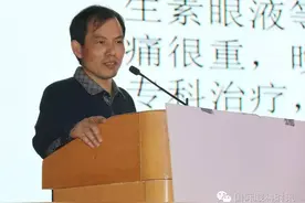 角膜会2016陈百华教授：角膜上皮损伤相关疾病的治疗策略图片
