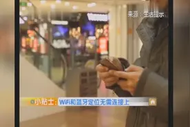 手机定位与实际位置不对？教你实现更精准定位视频封面