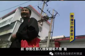 天上没馅饼免费理疗藏着啥猫腻？图片