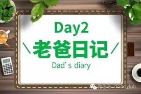 老爸日记——铁木菜板常见问题、粘土进展图片