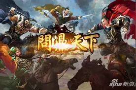 《问鼎天下》手游深度评测：非氪也能正常玩图片