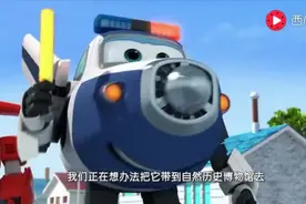 霸王龙化石竟然复活了，还好有包警长在视频封面