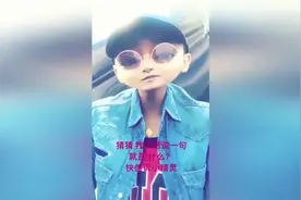 黄子韬小精灵系列的表情包，好魔性！视频封面