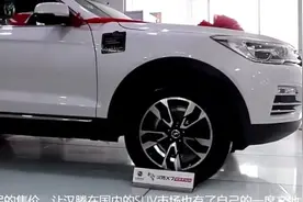 汉腾这次玩大的，8万，全液晶仪表，旋钮换挡，让宝骏一边站视频封面