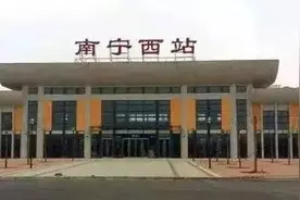 南宁西站后天正式运营！只需半小时就能到坛洛买瓜果图片