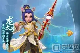 梦幻西游手游龙宫有什么属性 龙宫详解图片