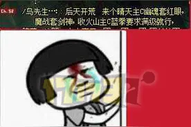 安徒恩团长：新团开荒来蓝拳不用史诗套满级就行图片