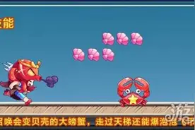 天天酷跑炭烧章鱼七彩石充值入手划不划算图片