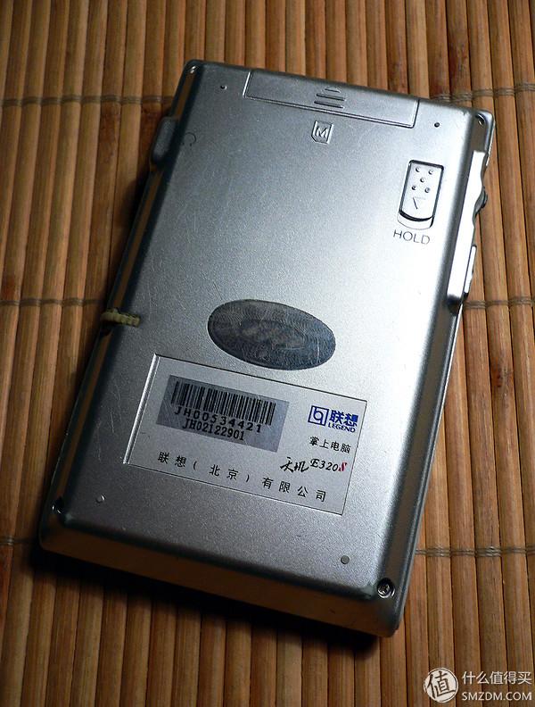 本站首晒# 拆一个十几年前的"古董级"pda:lenovo  联想 天机 e320