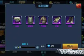 全民突击配件装备礼包限时打折好不好 值得买吗图片