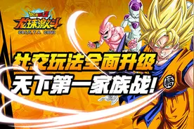 龙珠激斗家族战玩法全面解析 群战一触即发图片
