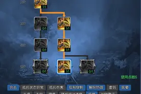 剑灵中国第一拳师天赋加点PVP攻略 输出手法图片