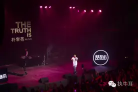 电商&音乐，潮流&生态！楚楚街携手嘻哈天王朴宰范开启音乐营销新布局图片