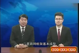 访谈 齐河黄河国际生态城党工委副书记、管委会副主任滕志刚视频封面