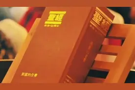 世界上被翻译语言最多印刷数量最多的《圣经》名称是怎么来的？